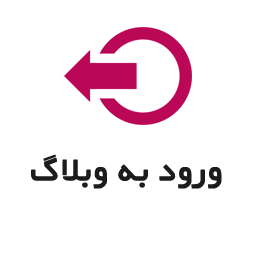 weblog entrance